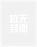 【快穿】诱行(H)